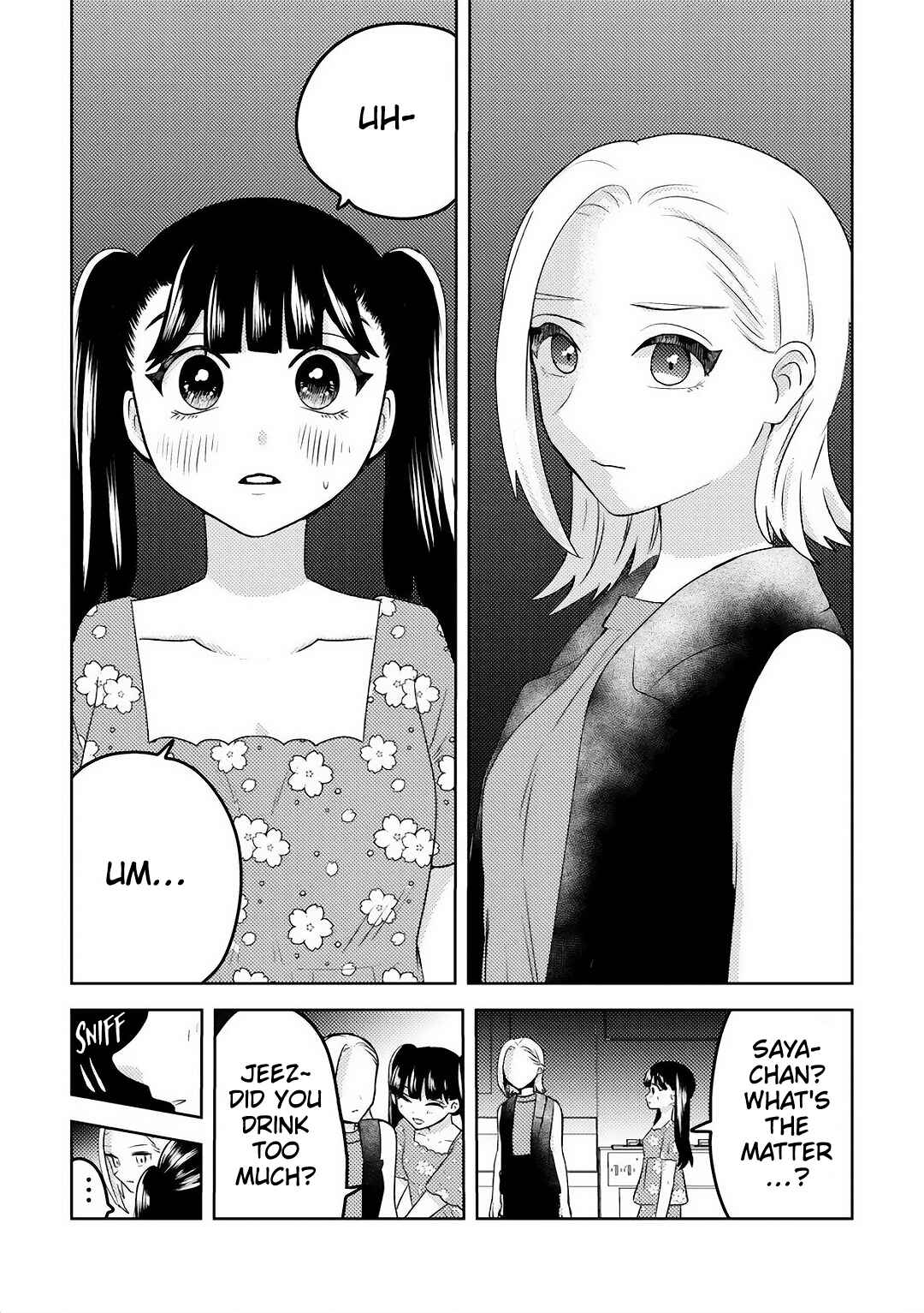 Page 7 Chapter 9 Ane no Musume (Serialization)