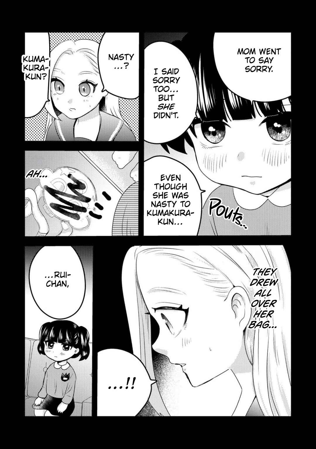 Page 5 Chapter 7 Ane no Musume (Serialization)