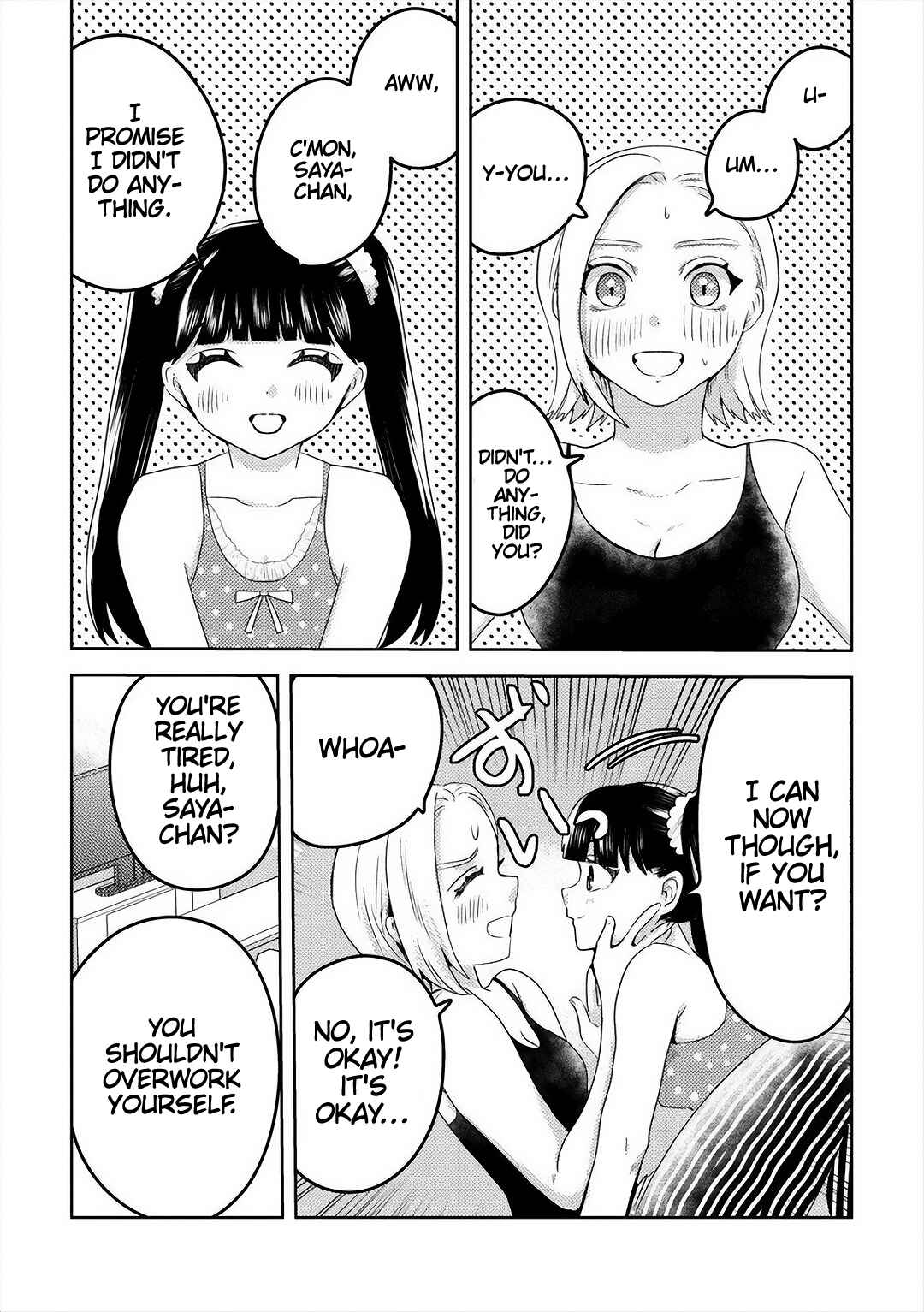Page 7 Chapter 6 Ane no Musume (Serialization)