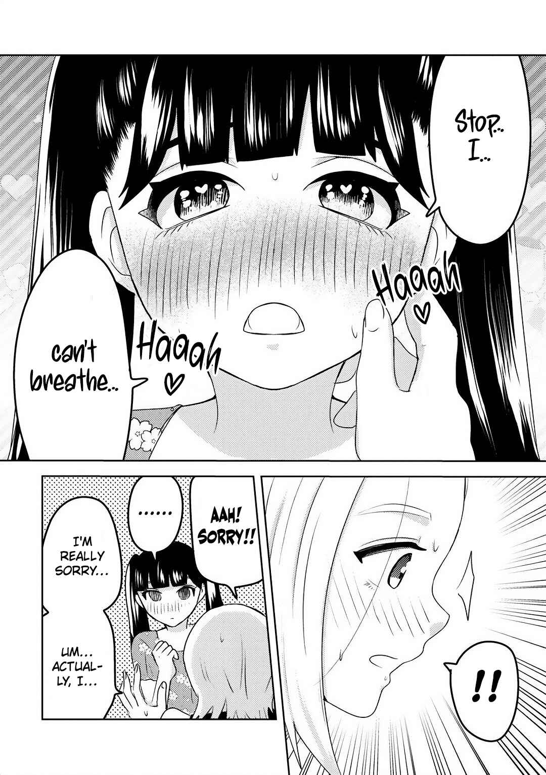 Page 5 Chapter 10 Ane no Musume (Serialization)