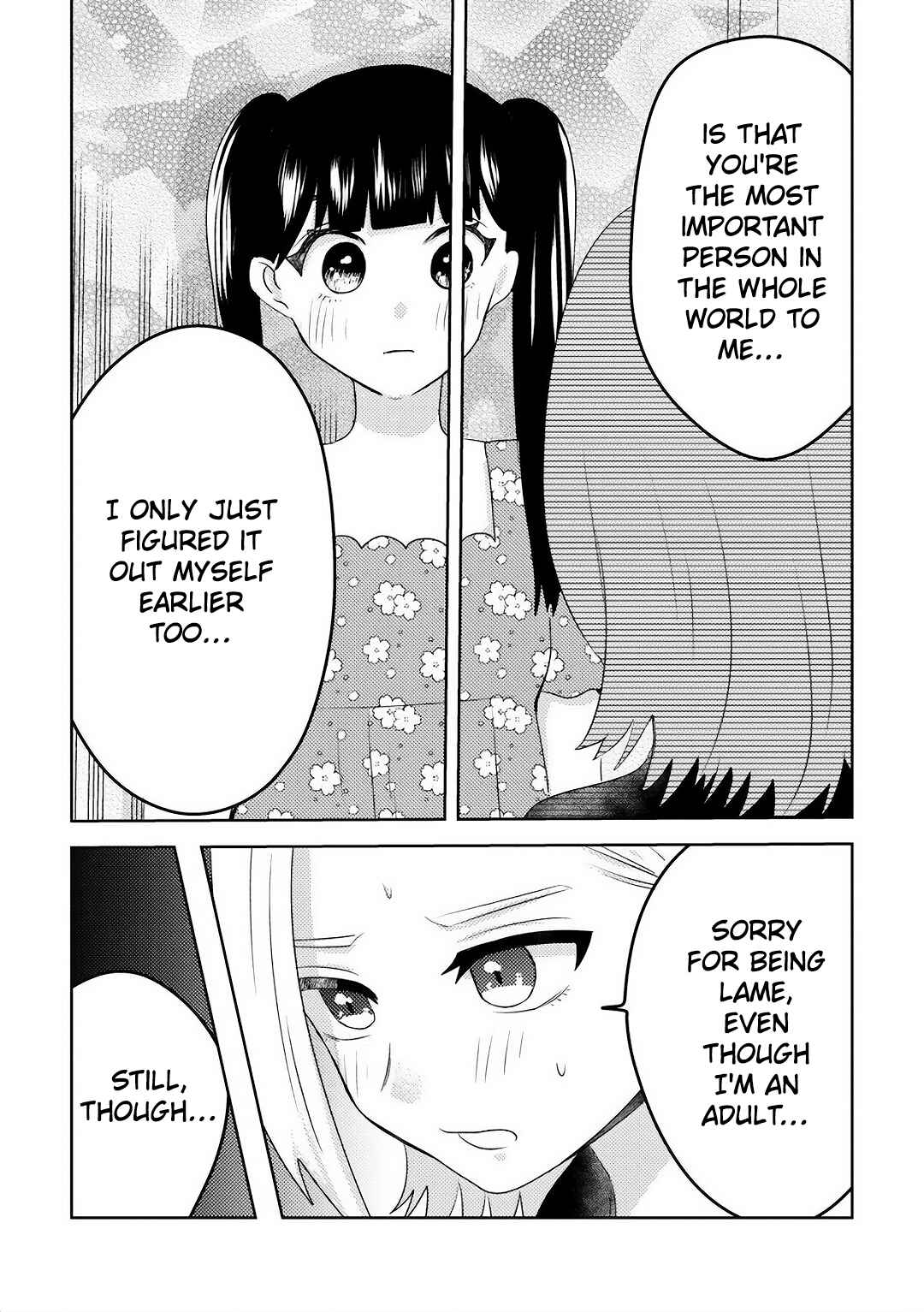 Page 9 Chapter 10 Ane no Musume (Serialization)