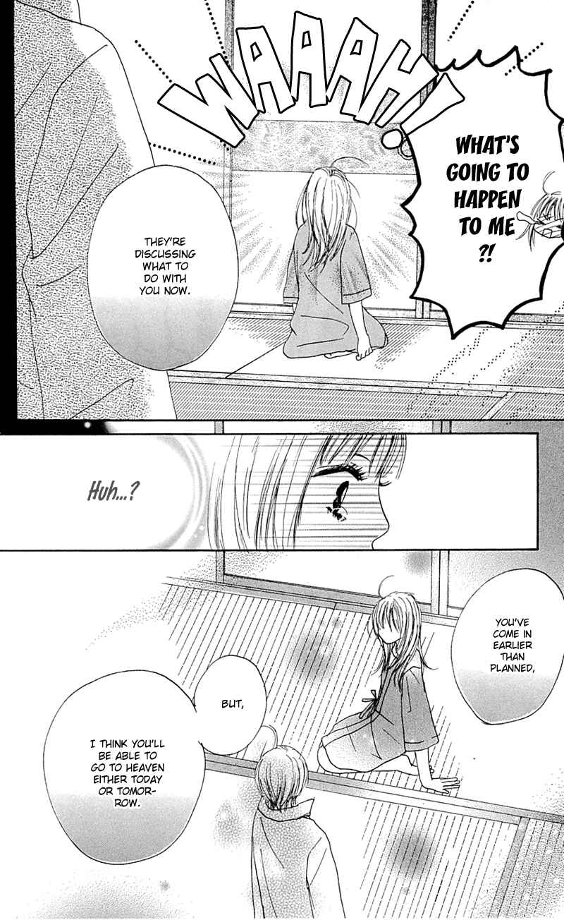 Page 13 Chapter 8 Kami-sama no Iutoori