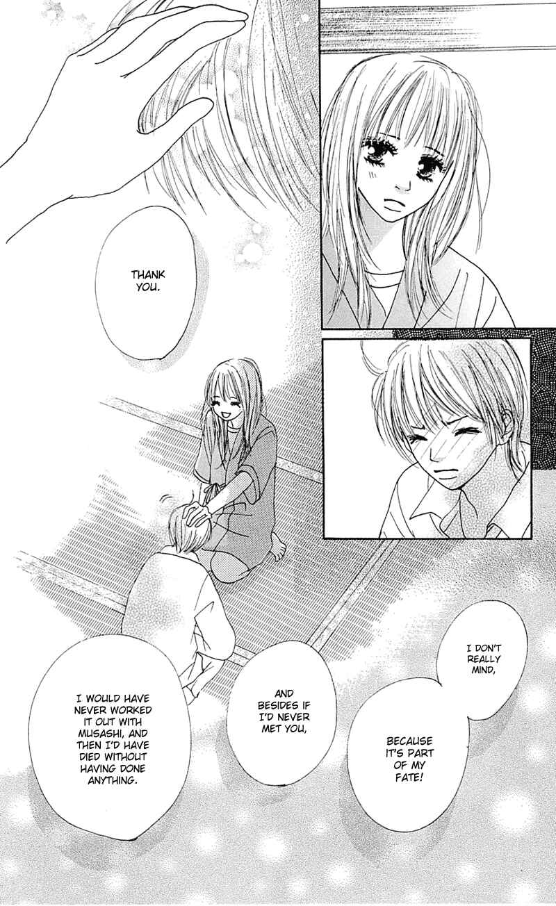 Page 17 Chapter 8 Kami-sama no Iutoori