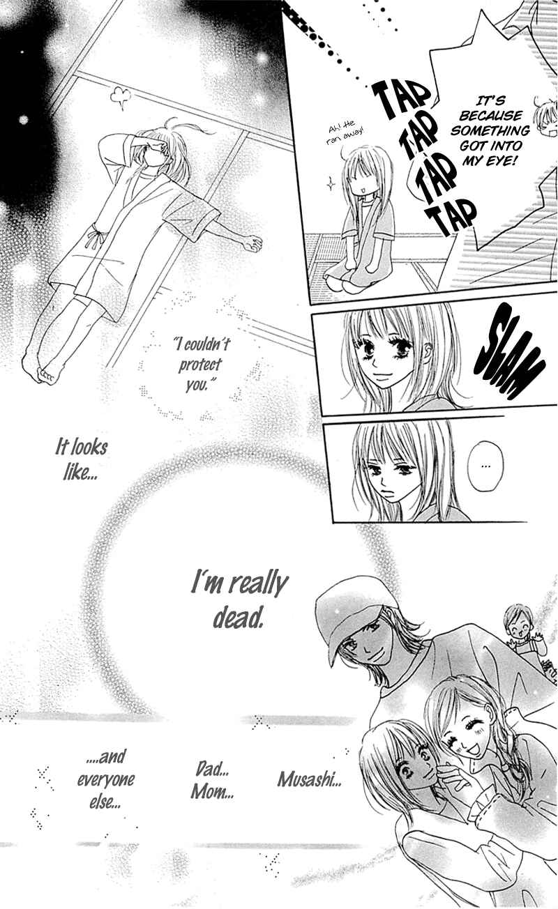 Page 19 Chapter 8 Kami-sama no Iutoori