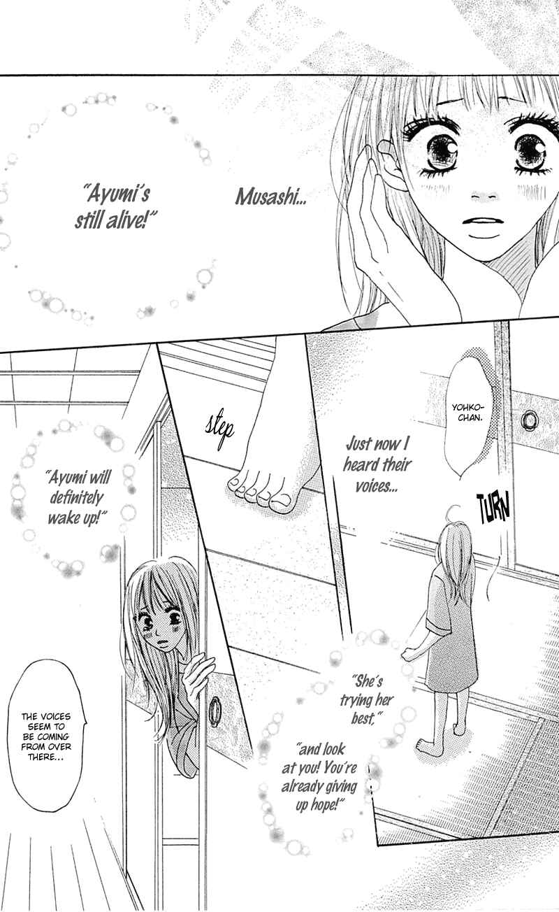 Page 21 Chapter 8 Kami-sama no Iutoori
