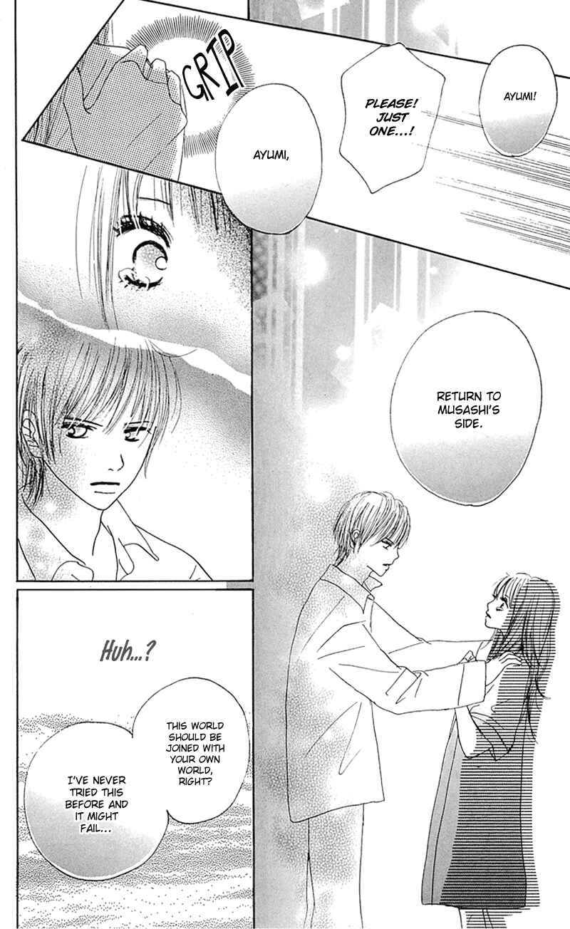 Page 27 Chapter 8 Kami-sama no Iutoori