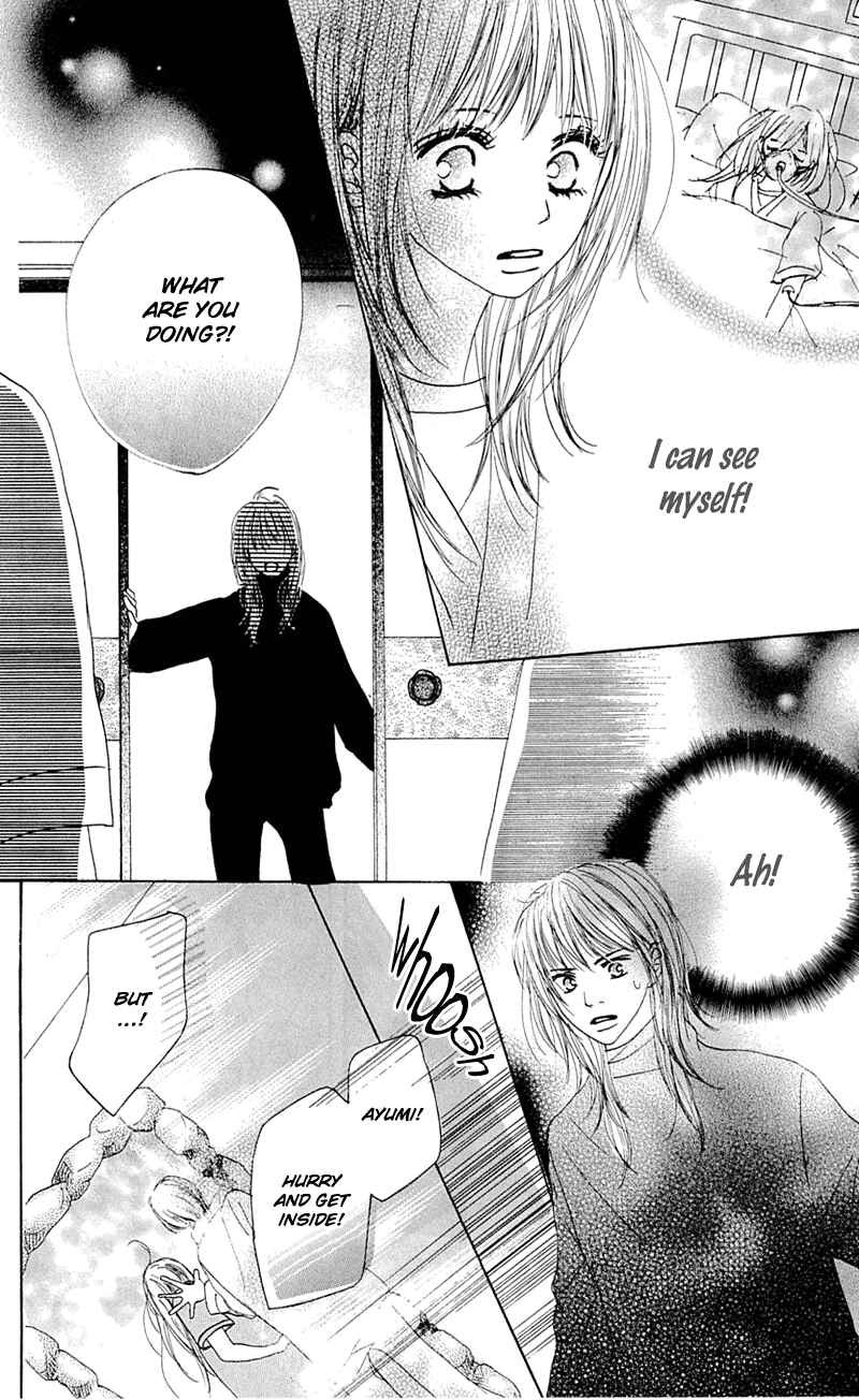 Page 29 Chapter 8 Kami-sama no Iutoori