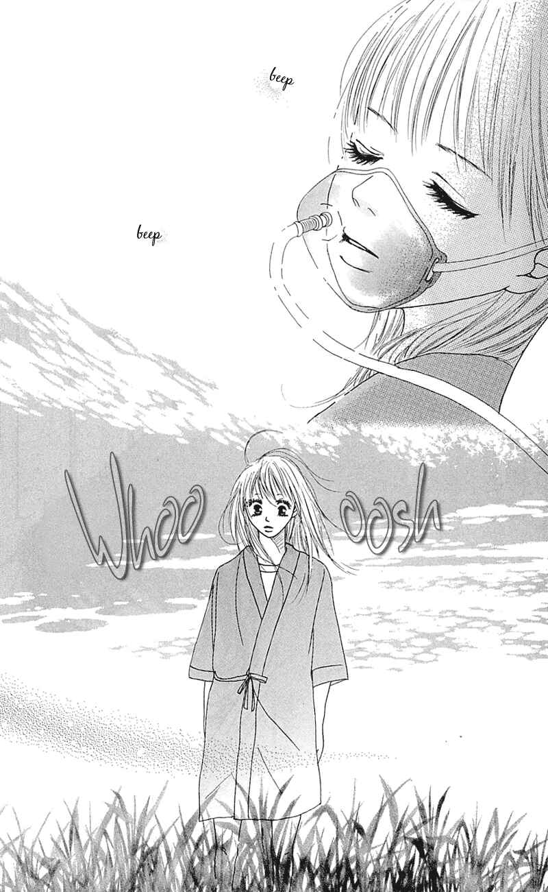 Page 3 Chapter 8 Kami-sama no Iutoori