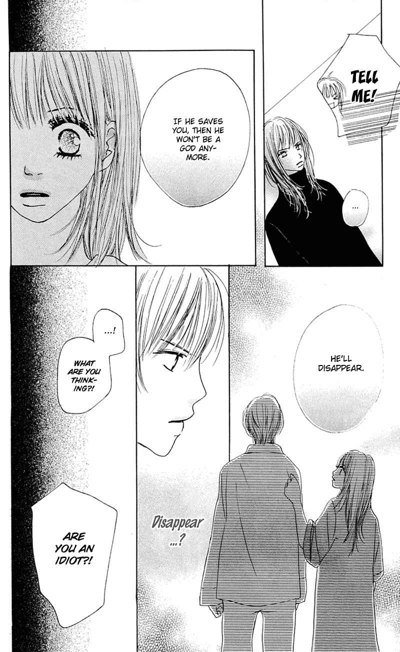 Page 31 Chapter 8 Kami-sama no Iutoori
