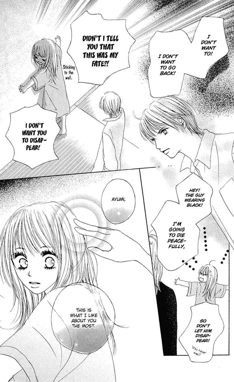 Page 32 Chapter 8 Kami-sama no Iutoori