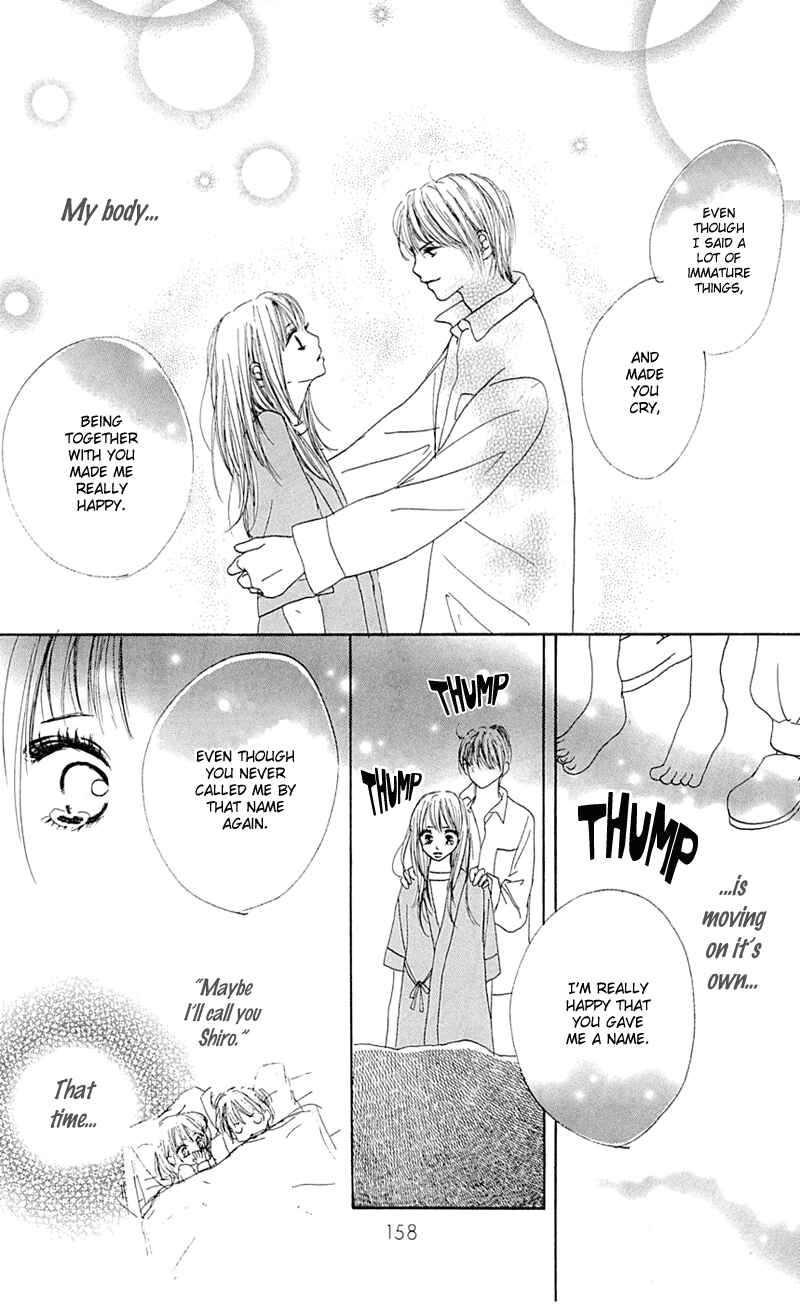 Page 33 Chapter 8 Kami-sama no Iutoori