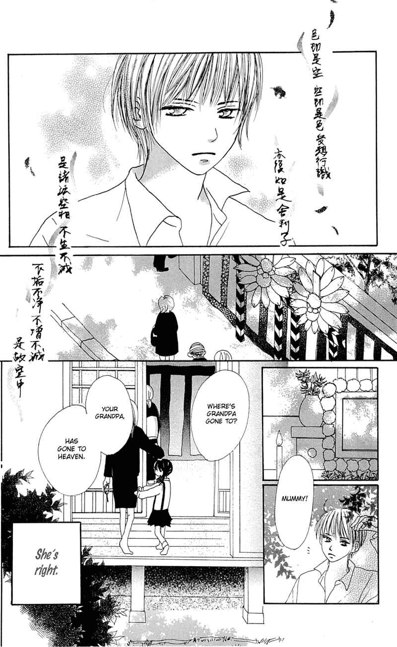 Page 44 Chapter 8 Kami-sama no Iutoori