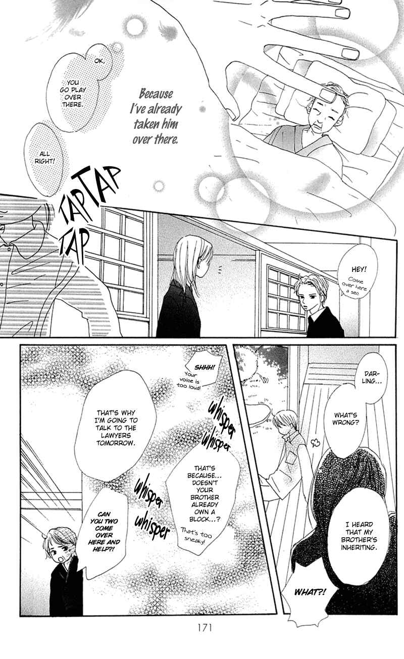 Page 45 Chapter 8 Kami-sama no Iutoori