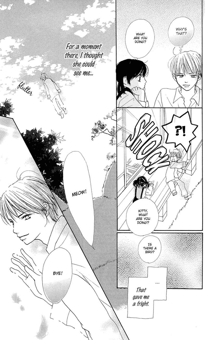 Page 47 Chapter 8 Kami-sama no Iutoori