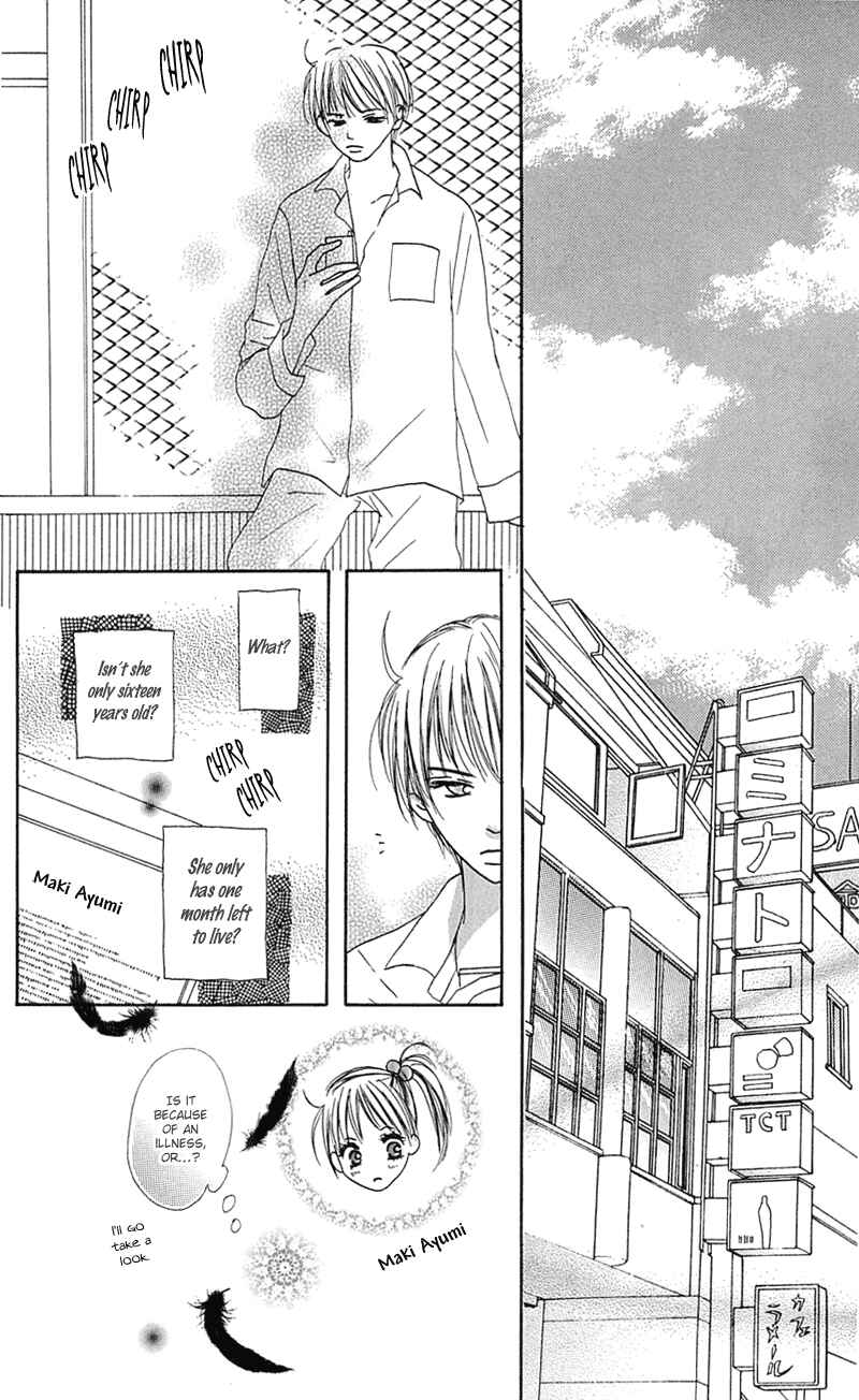 Page 48 Chapter 8 Kami-sama no Iutoori
