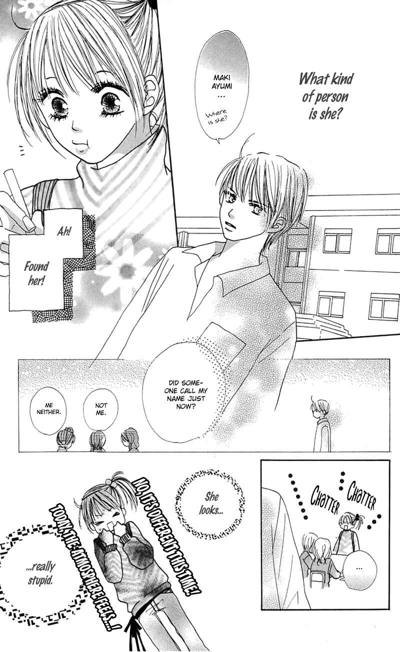 Page 49 Chapter 8 Kami-sama no Iutoori