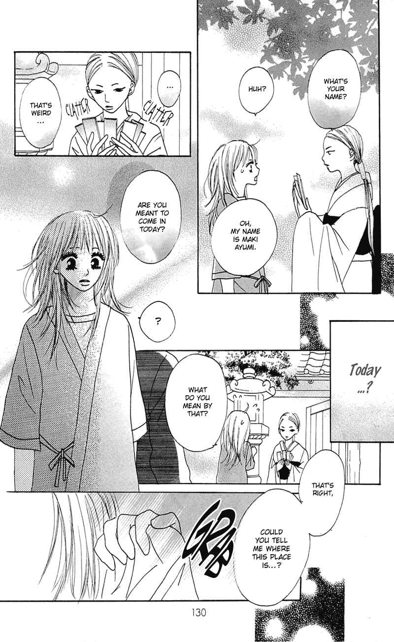 Page 5 Chapter 8 Kami-sama no Iutoori