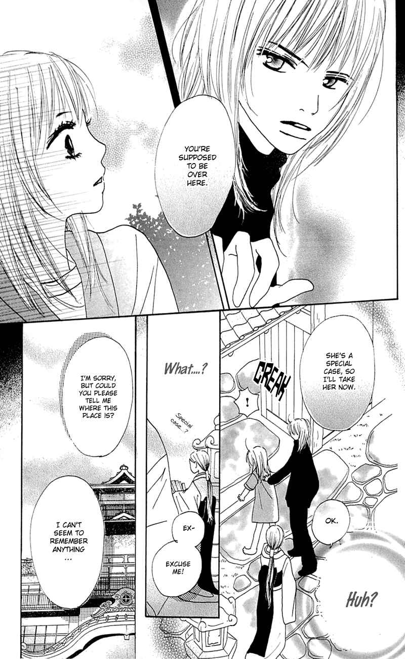 Page 6 Chapter 8 Kami-sama no Iutoori