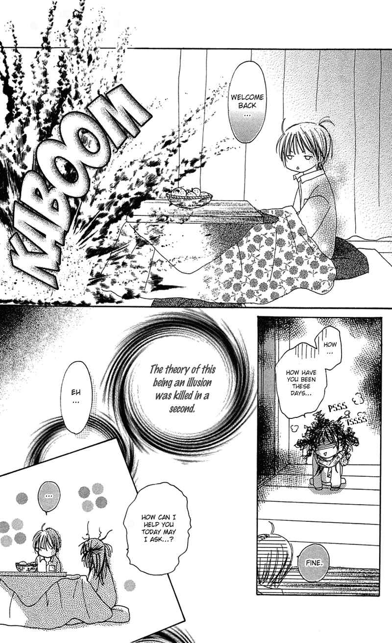 Page 10 Chapter 4 Kami-sama no Iutoori