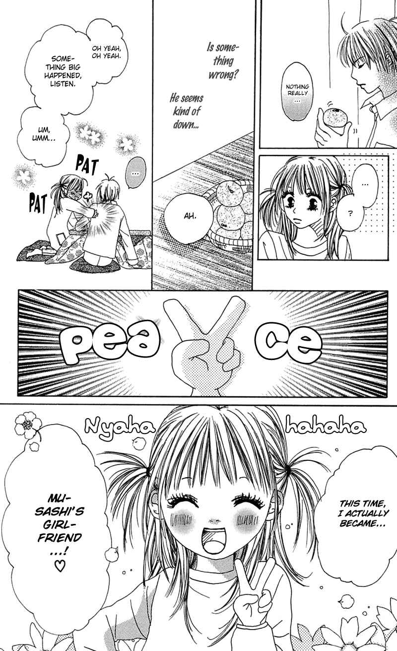 Page 11 Chapter 4 Kami-sama no Iutoori