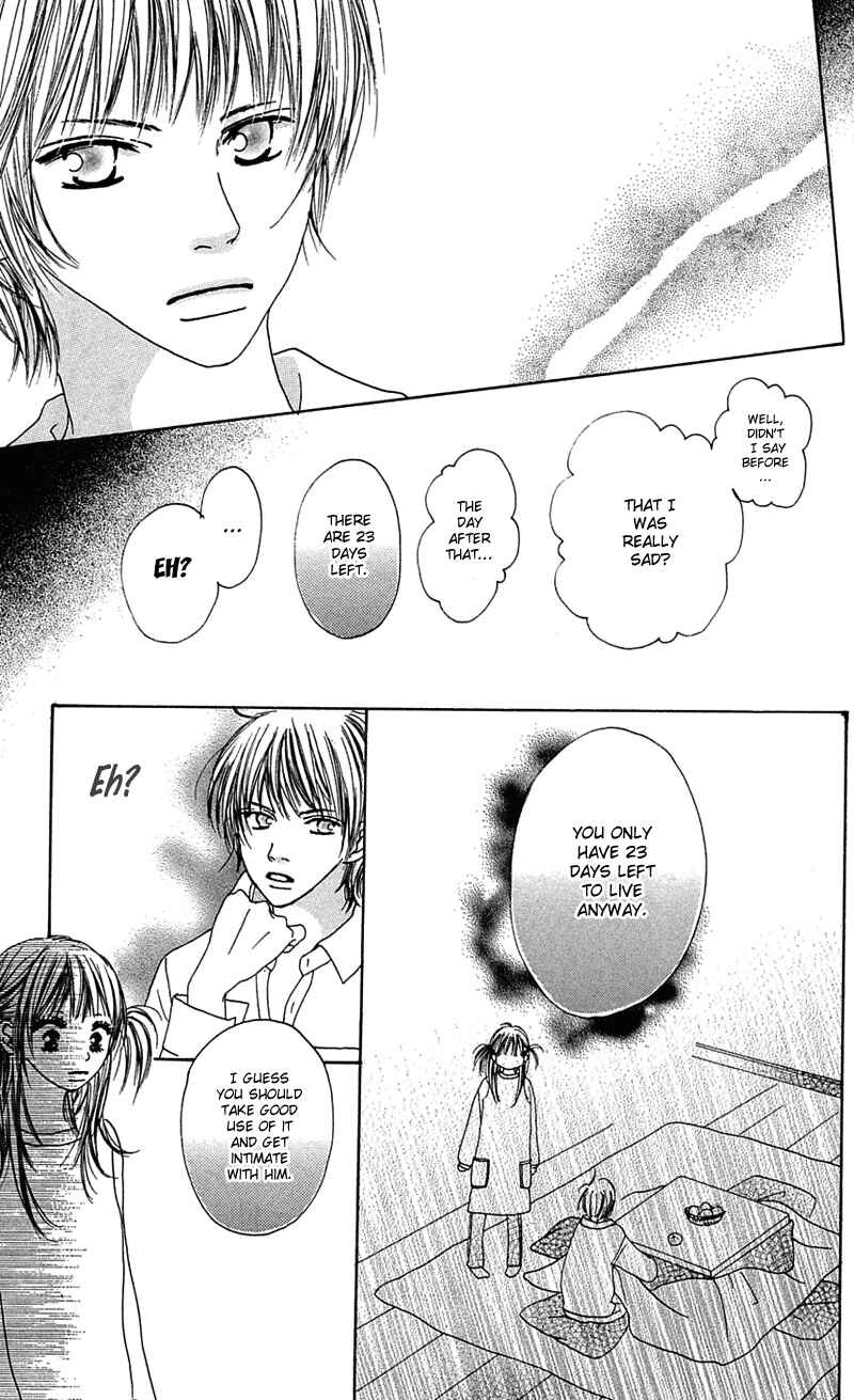 Page 12 Chapter 4 Kami-sama no Iutoori