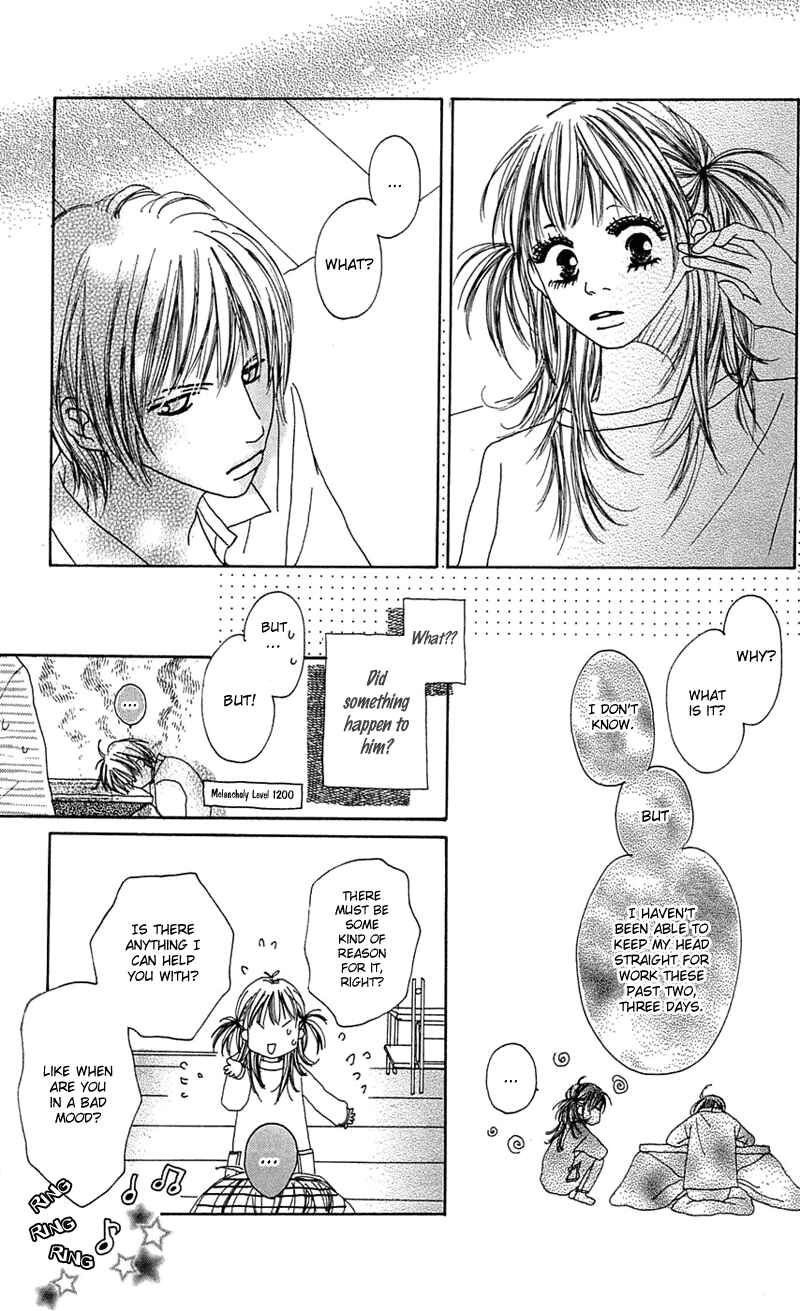 Page 14 Chapter 4 Kami-sama no Iutoori