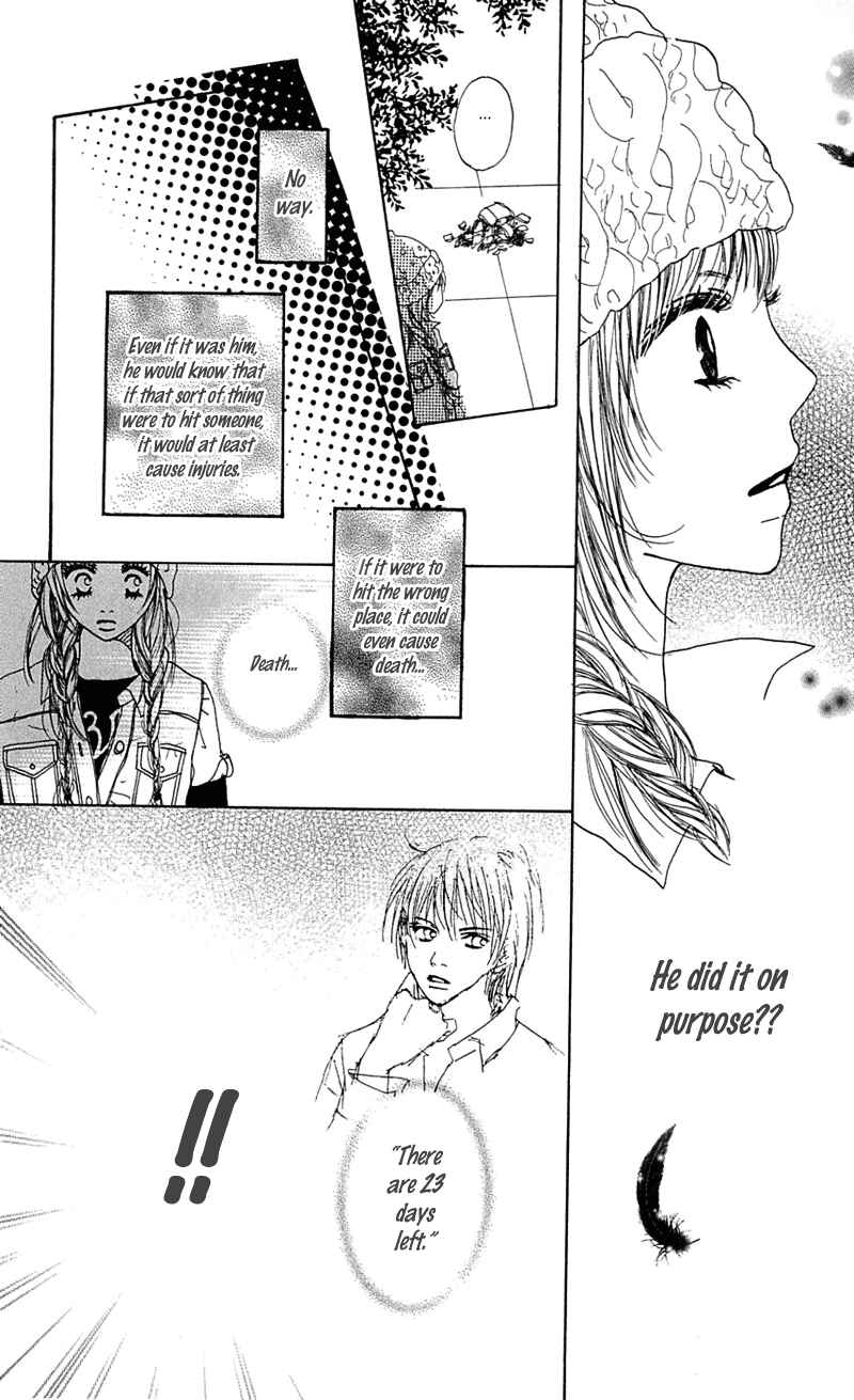 Page 25 Chapter 4 Kami-sama no Iutoori