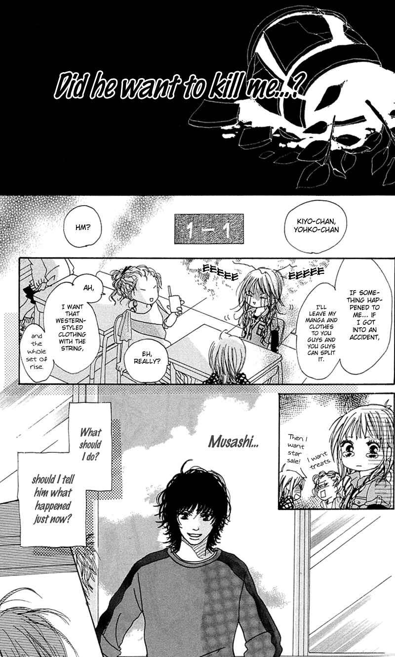 Page 26 Chapter 4 Kami-sama no Iutoori