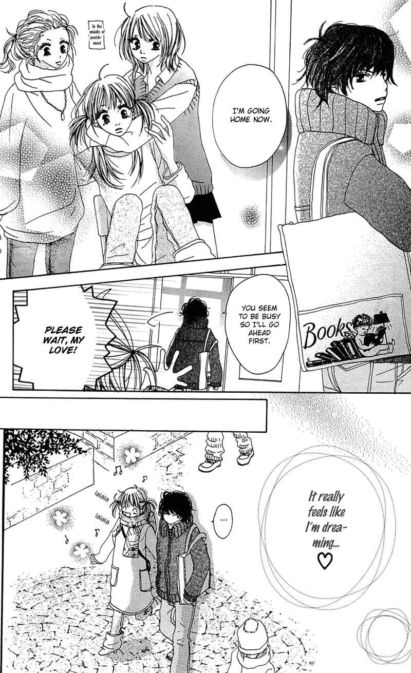Page 3 Chapter 4 Kami-sama no Iutoori