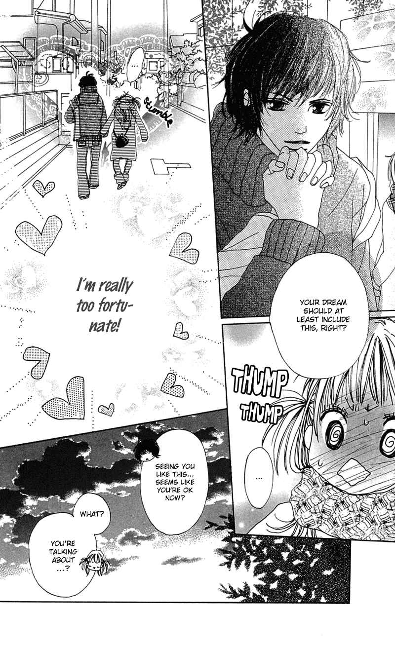Page 5 Chapter 4 Kami-sama no Iutoori