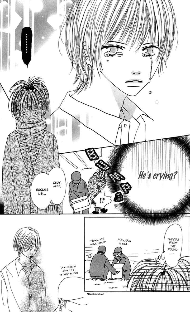 Page 17 Chapter 2 Kami-sama no Iutoori