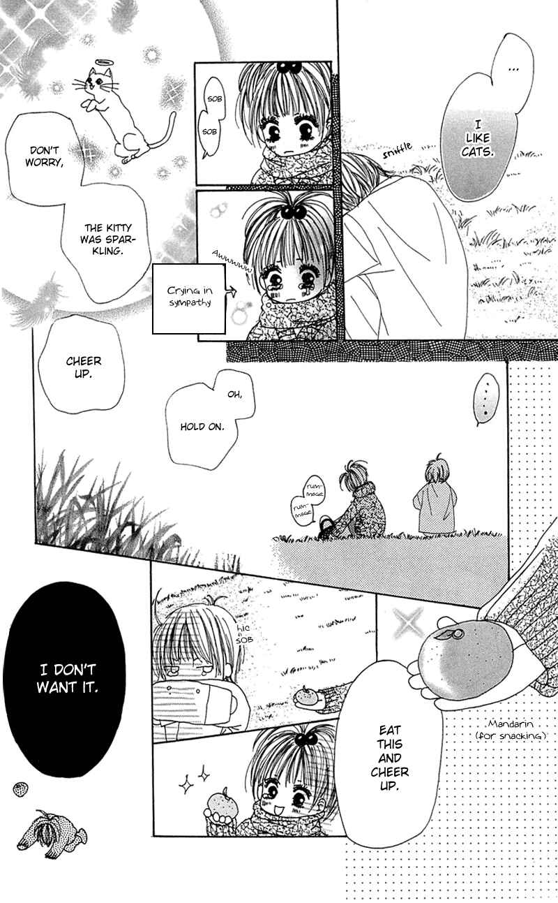 Page 19 Chapter 2 Kami-sama no Iutoori