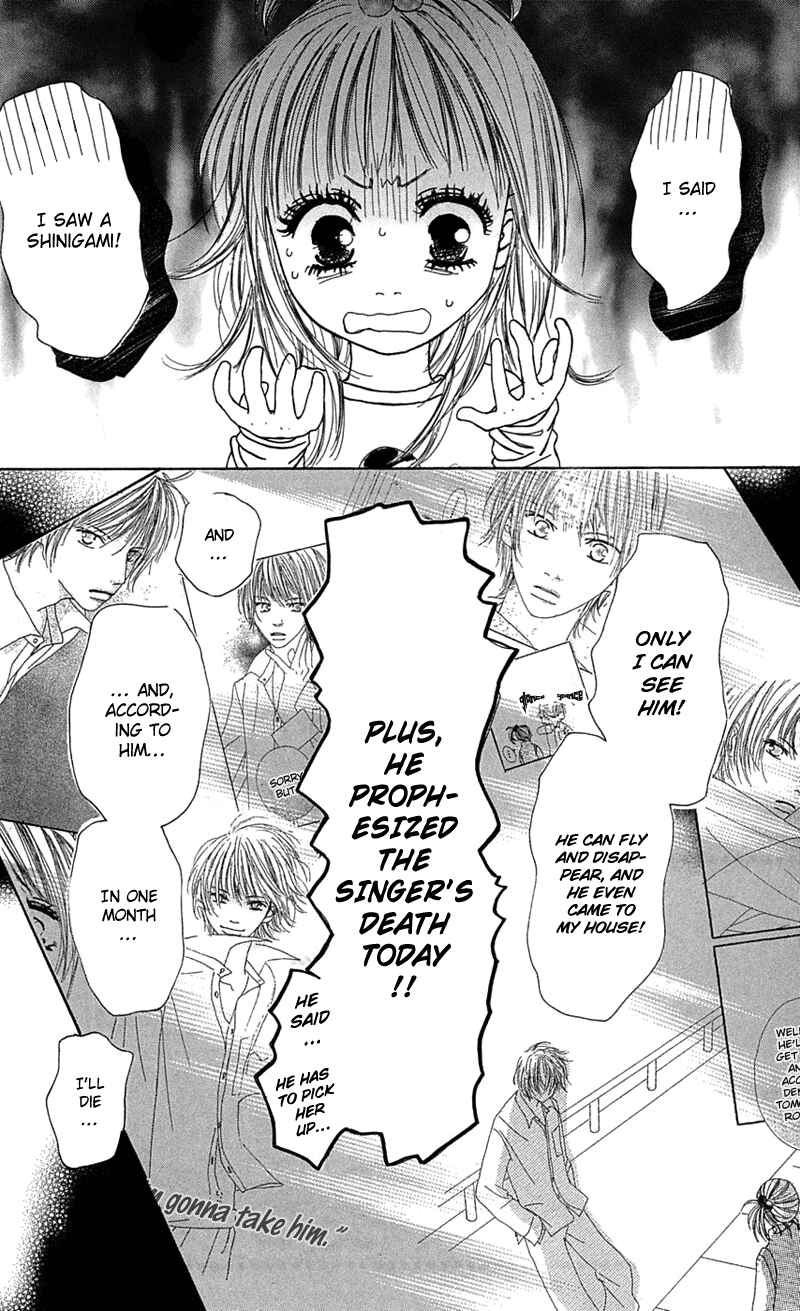 Page 2 Chapter 2 Kami-sama no Iutoori