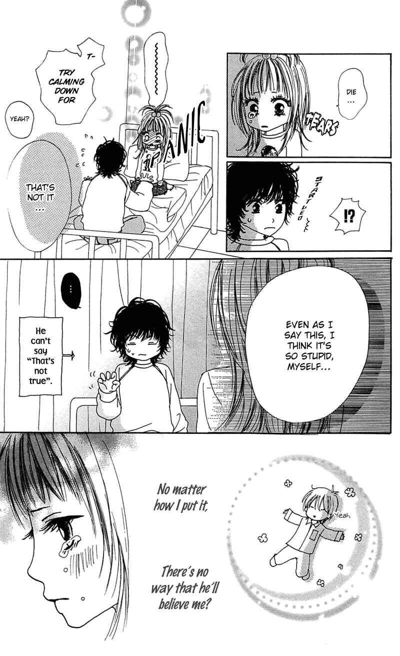 Page 3 Chapter 2 Kami-sama no Iutoori