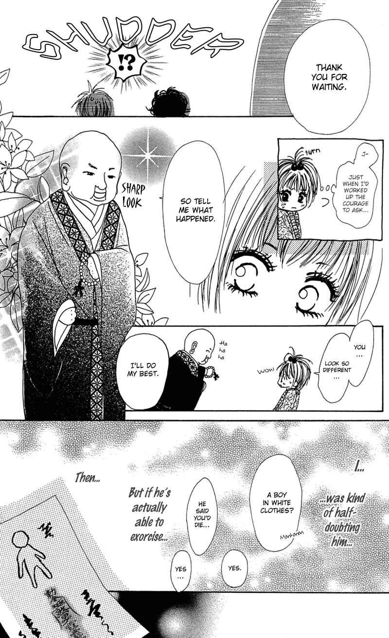 Page 37 Chapter 2 Kami-sama no Iutoori