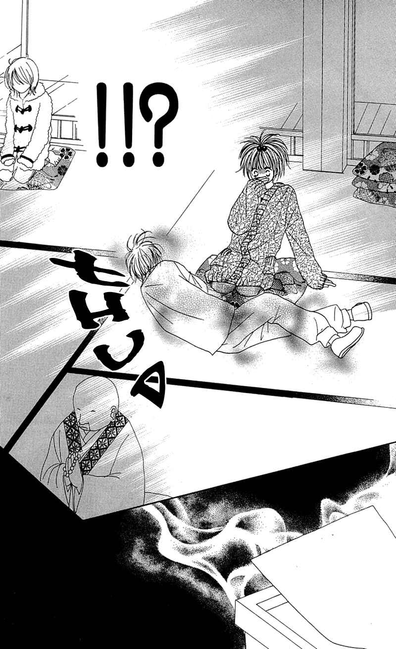 Page 41 Chapter 2 Kami-sama no Iutoori