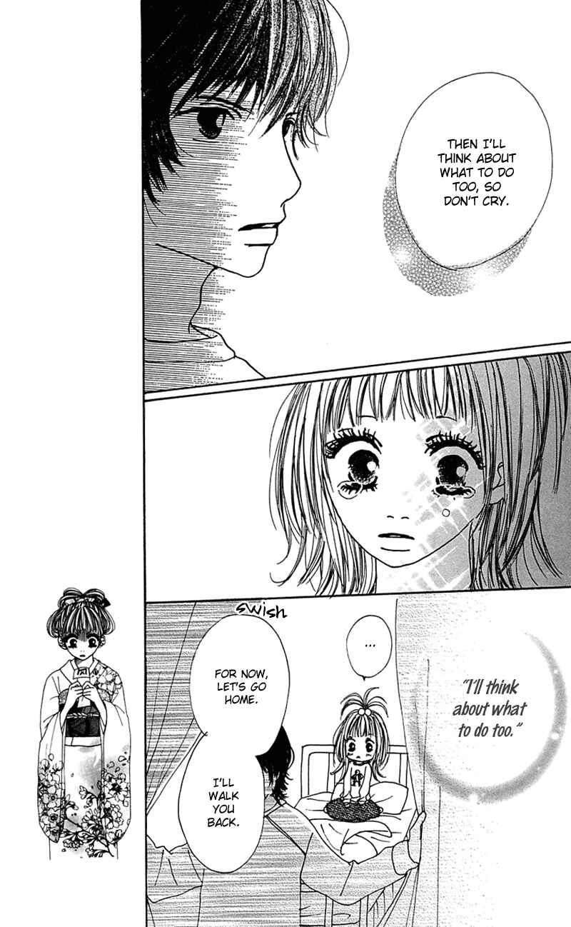 Page 5 Chapter 2 Kami-sama no Iutoori