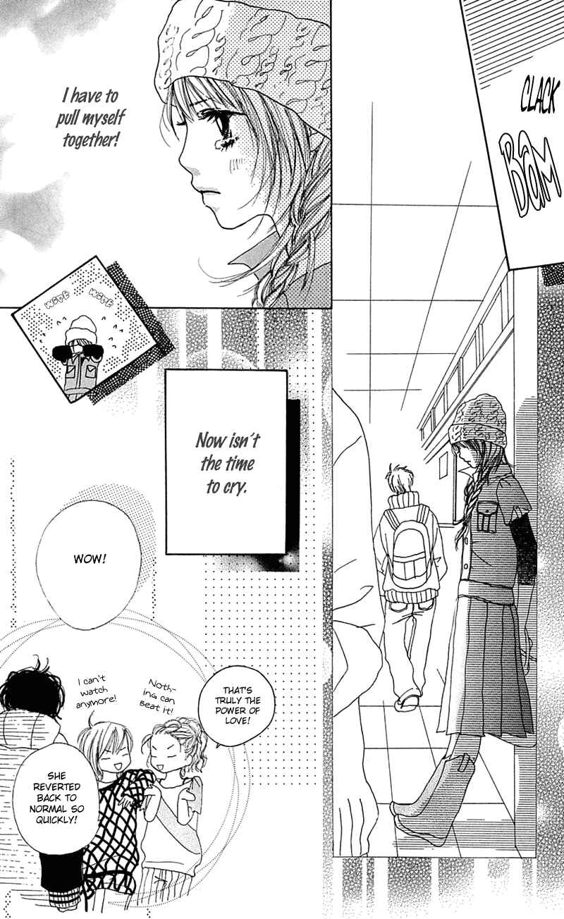 Page 15 Chapter 5 Kami-sama no Iutoori