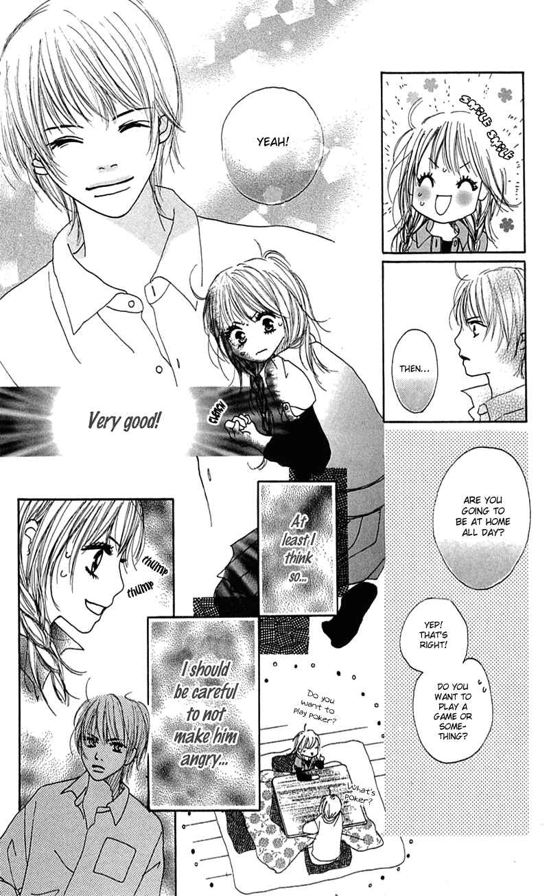 Page 19 Chapter 5 Kami-sama no Iutoori