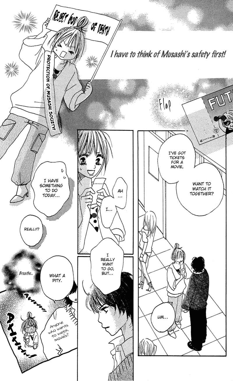 Page 27 Chapter 5 Kami-sama no Iutoori