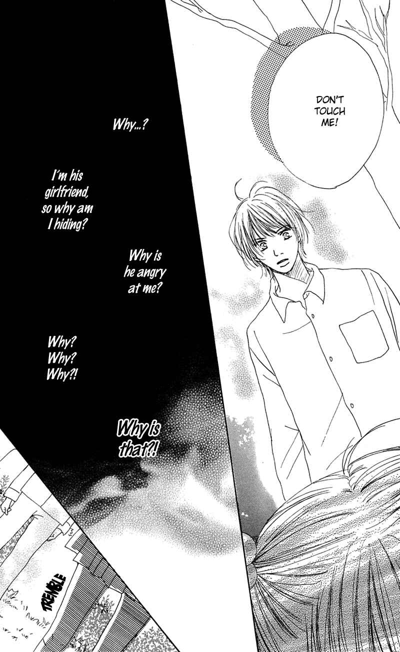 Page 40 Chapter 5 Kami-sama no Iutoori