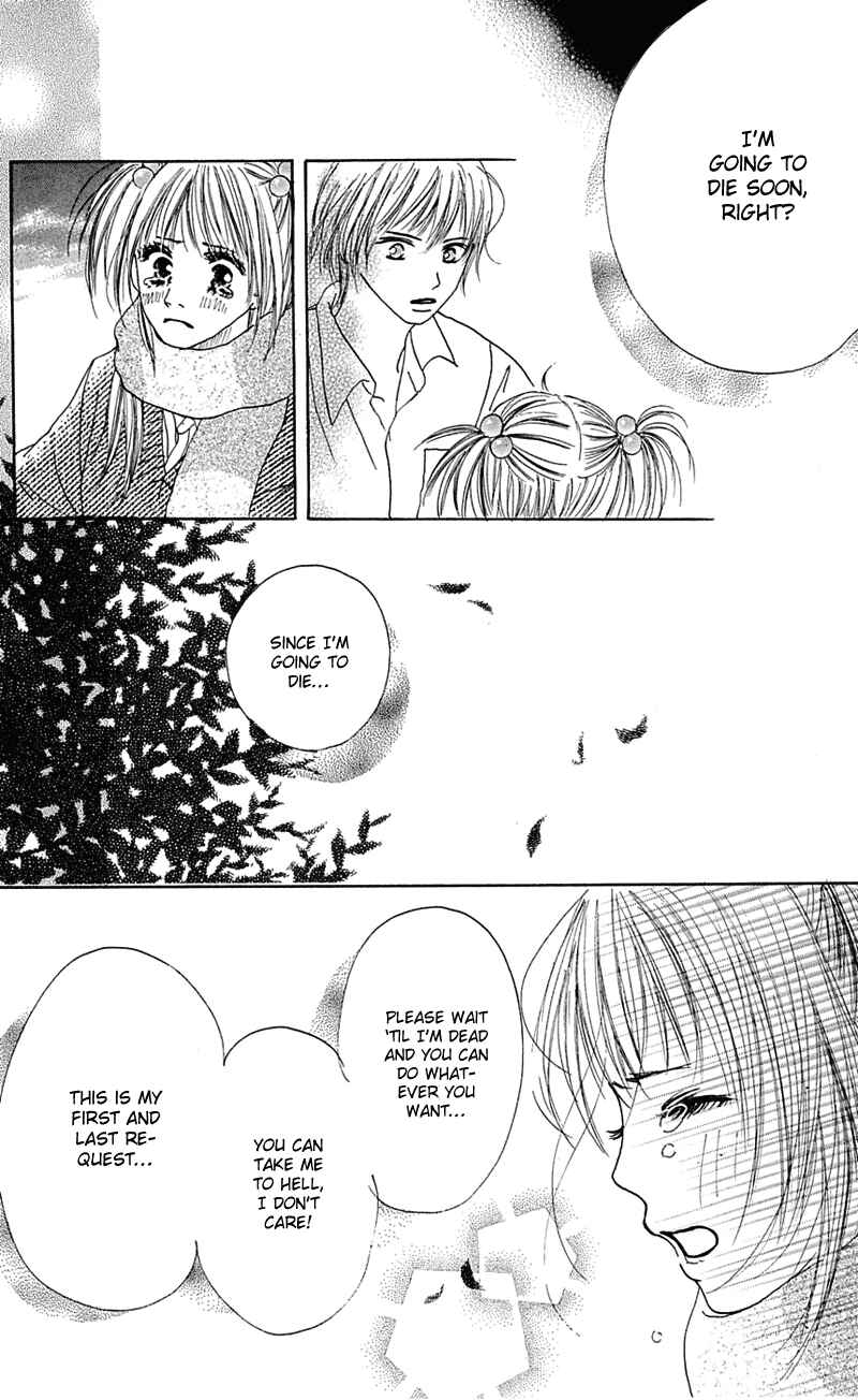 Page 43 Chapter 5 Kami-sama no Iutoori