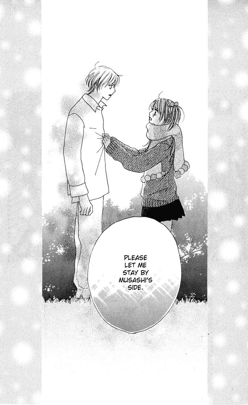 Page 44 Chapter 5 Kami-sama no Iutoori