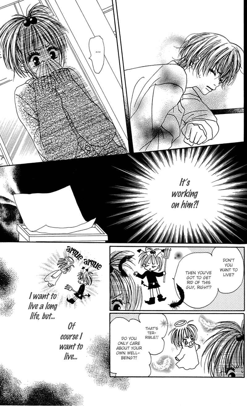 Page 2 Chapter 3 Kami-sama no Iutoori