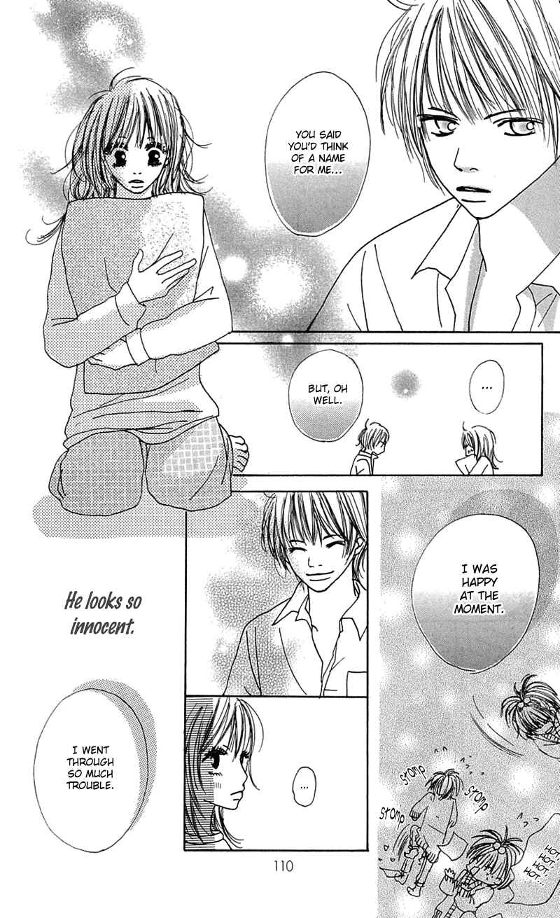Page 21 Chapter 3 Kami-sama no Iutoori