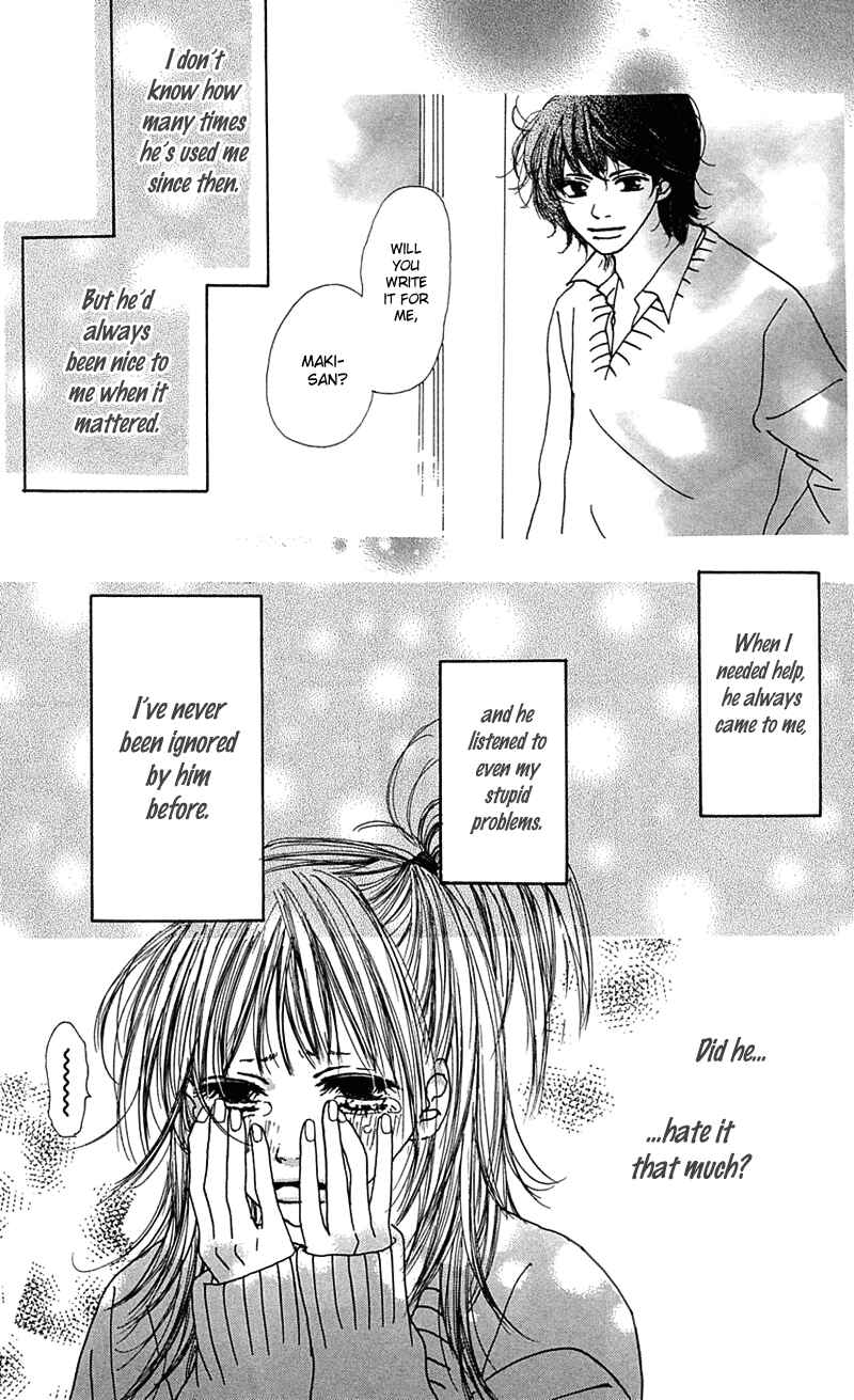 Page 32 Chapter 3 Kami-sama no Iutoori