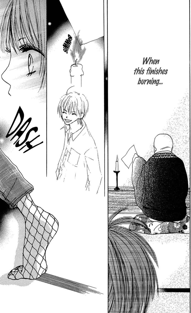 Page 4 Chapter 3 Kami-sama no Iutoori
