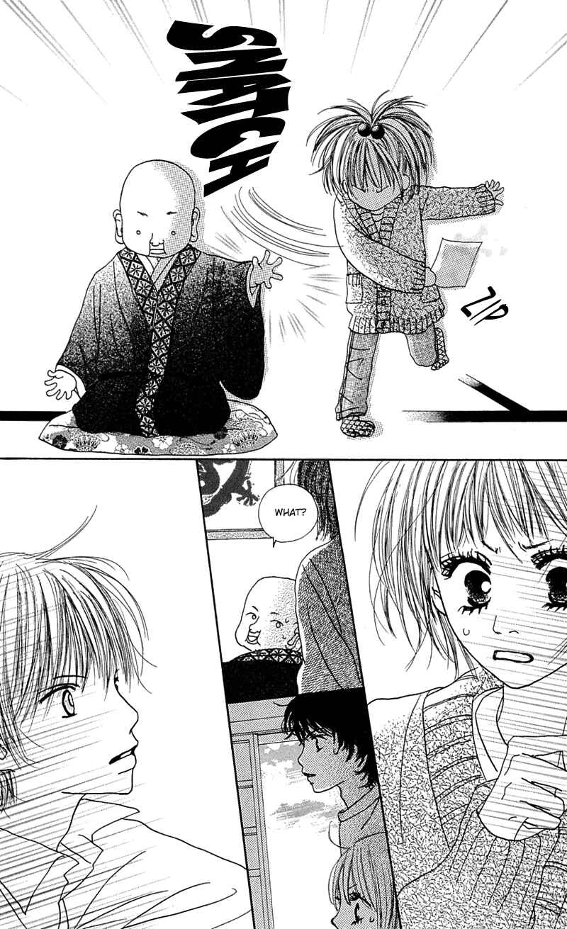 Page 5 Chapter 3 Kami-sama no Iutoori