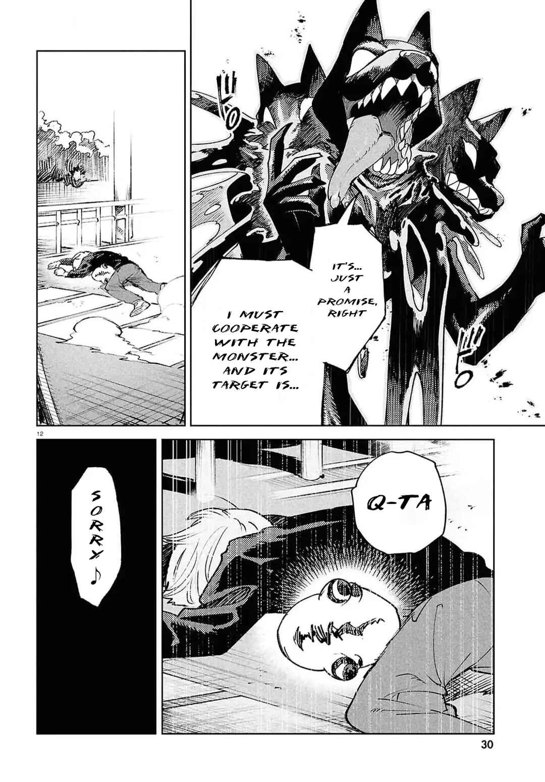 Page 14 Chapter 41 Kara no Kioku