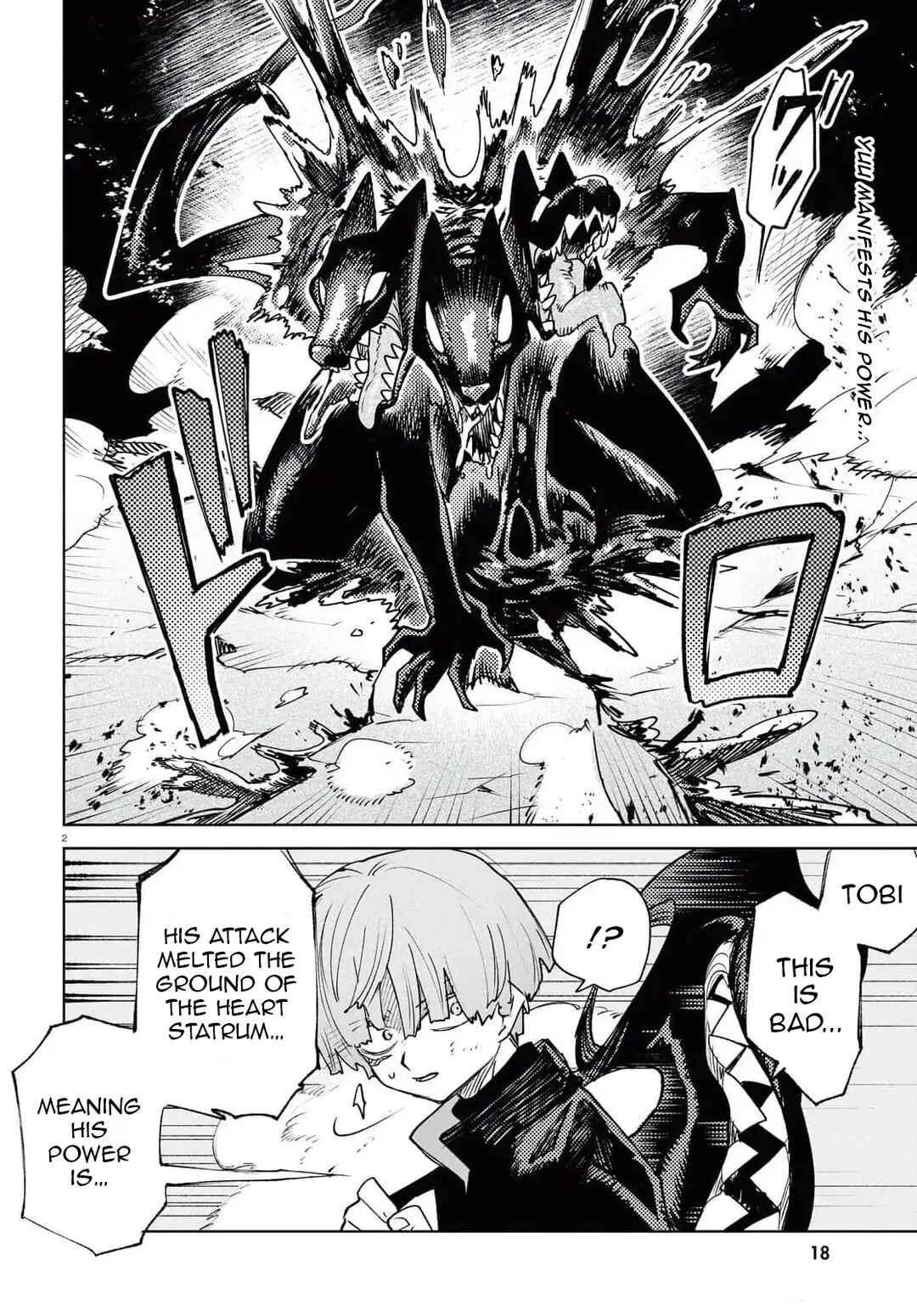 Page 2 Chapter 41 Kara no Kioku